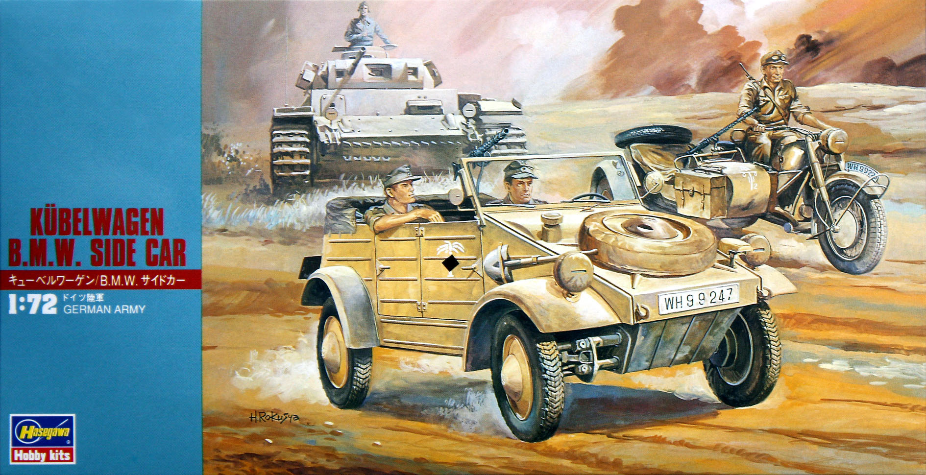Hasegawa Kubelwagen / B.M.W. Side Car | 4967834312128