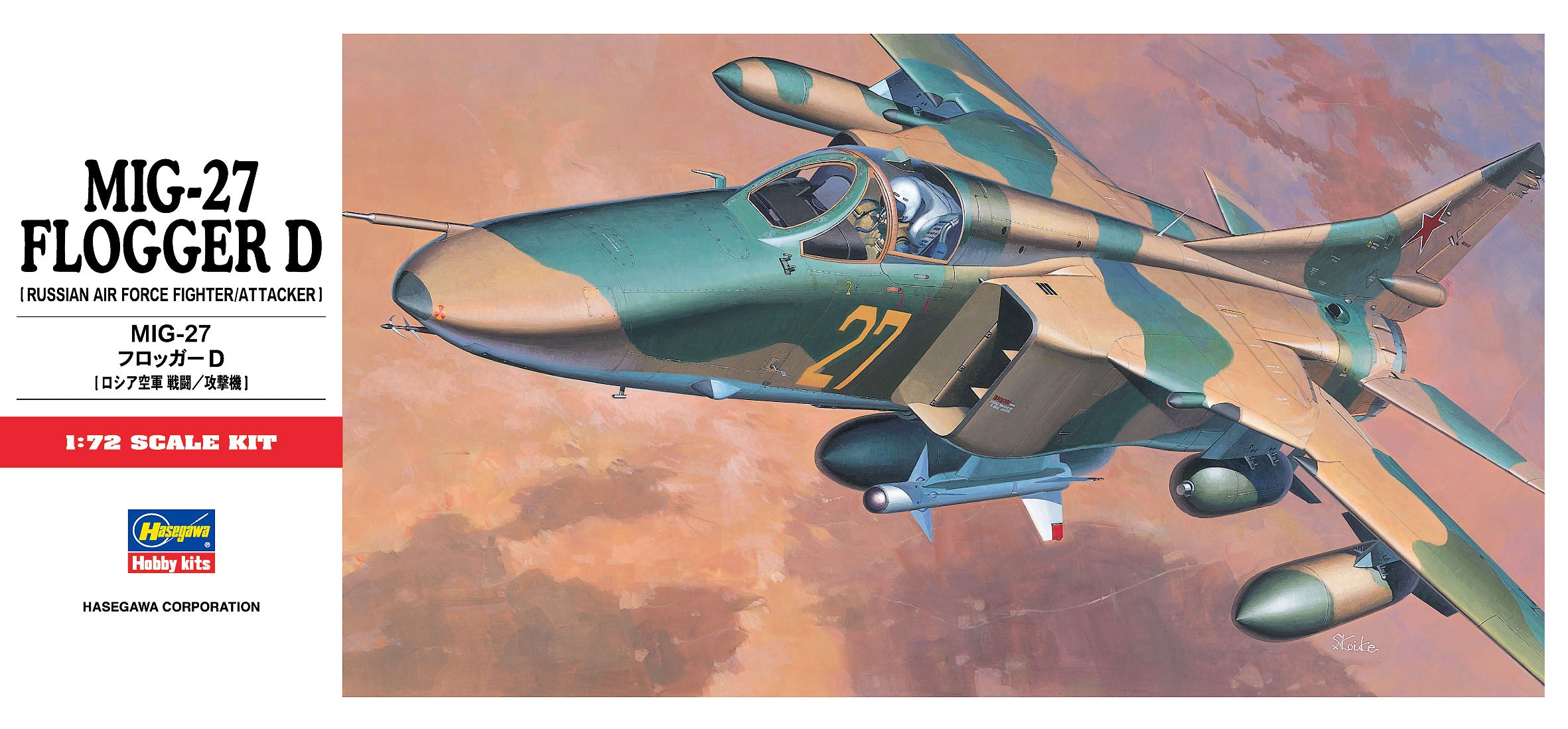 Hasegawa [C10] 1:72 MIKOYAN-27 FLOGGER D | 4967834013407
