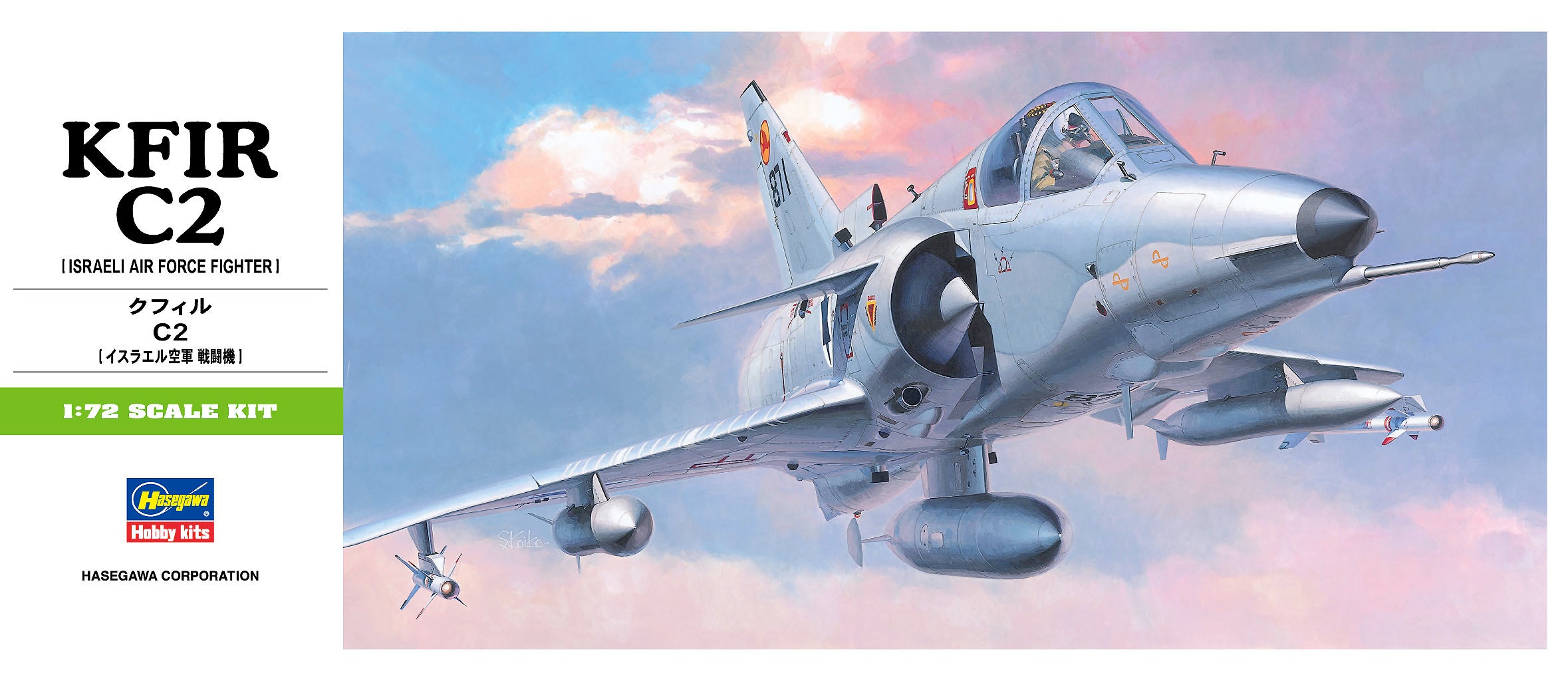 Hasegawa [B7] 1:72 KFIR C2