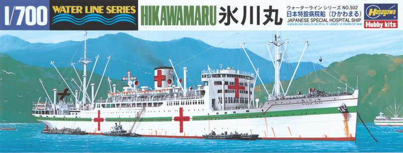 Hasegawa [502] 1:700 IJN HOSPITAL SHIP HIKAWAMARU