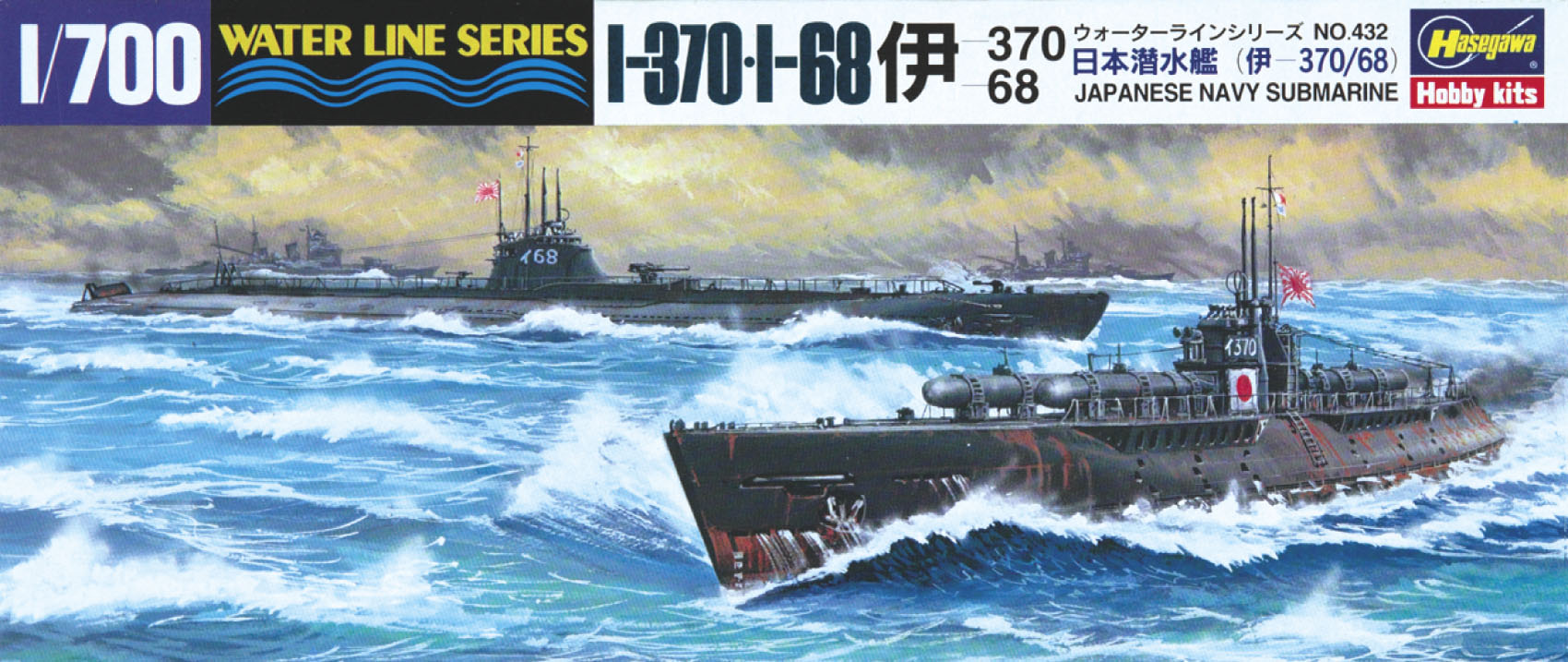 Hasegawa Submarine I-370/I-68 | 4967834494329