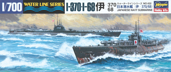 Hasegawa Submarine I-370/I-68 | 4967834494329