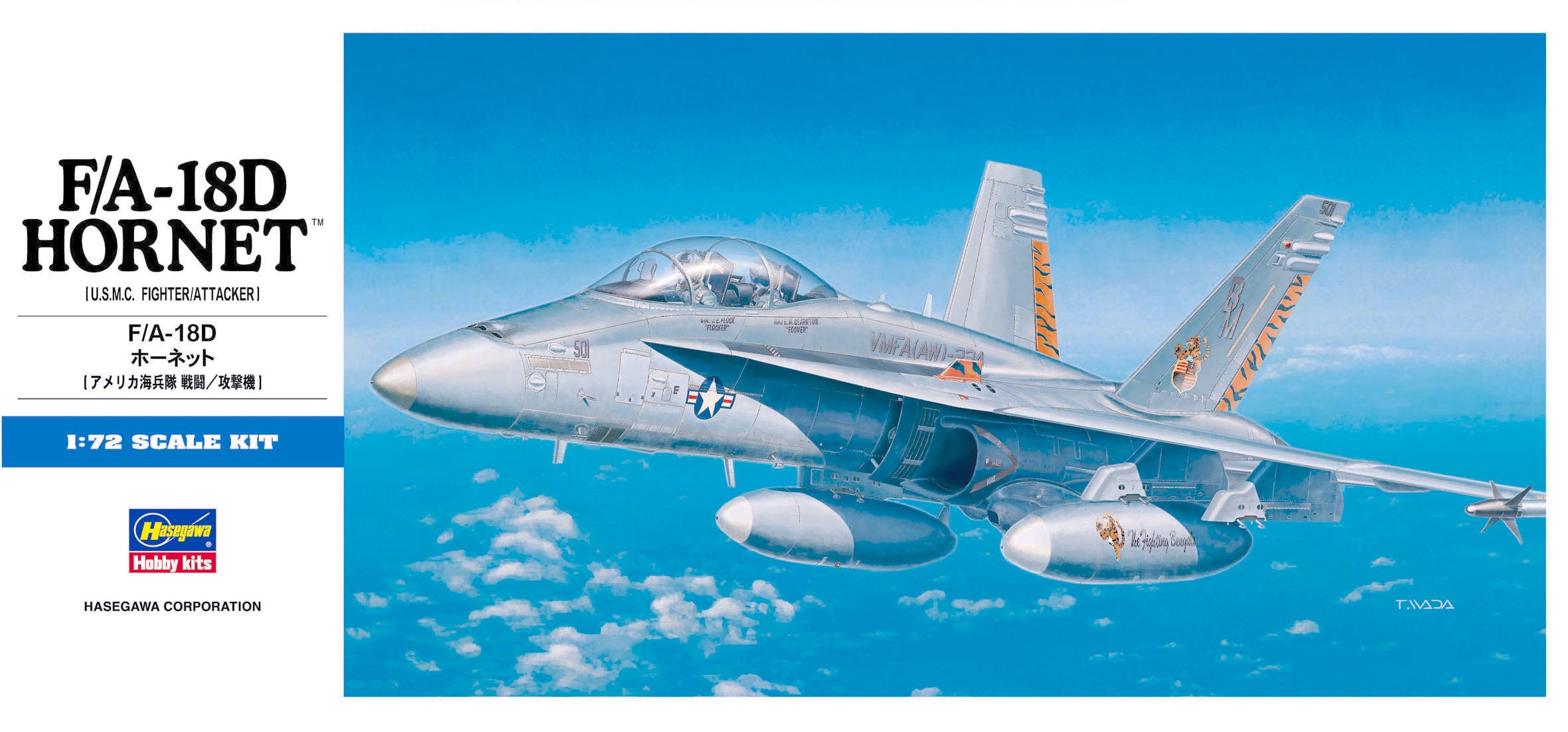 Hasegawa [D9] 1:72 F/A-18D HORNET | 4967834014398