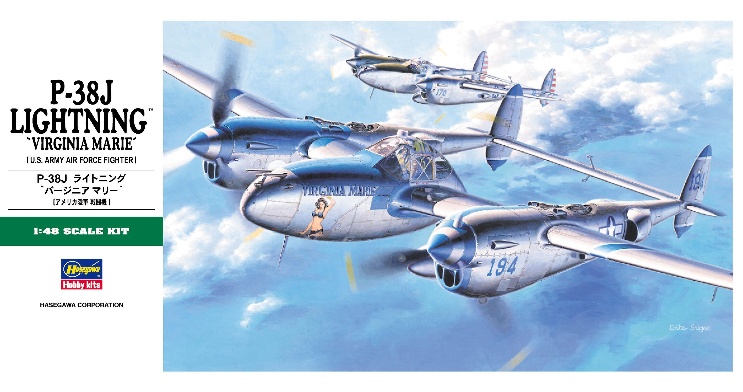 Hasegawa [JT1] 1:48 P-38J LIGHTNING(4967834191013)