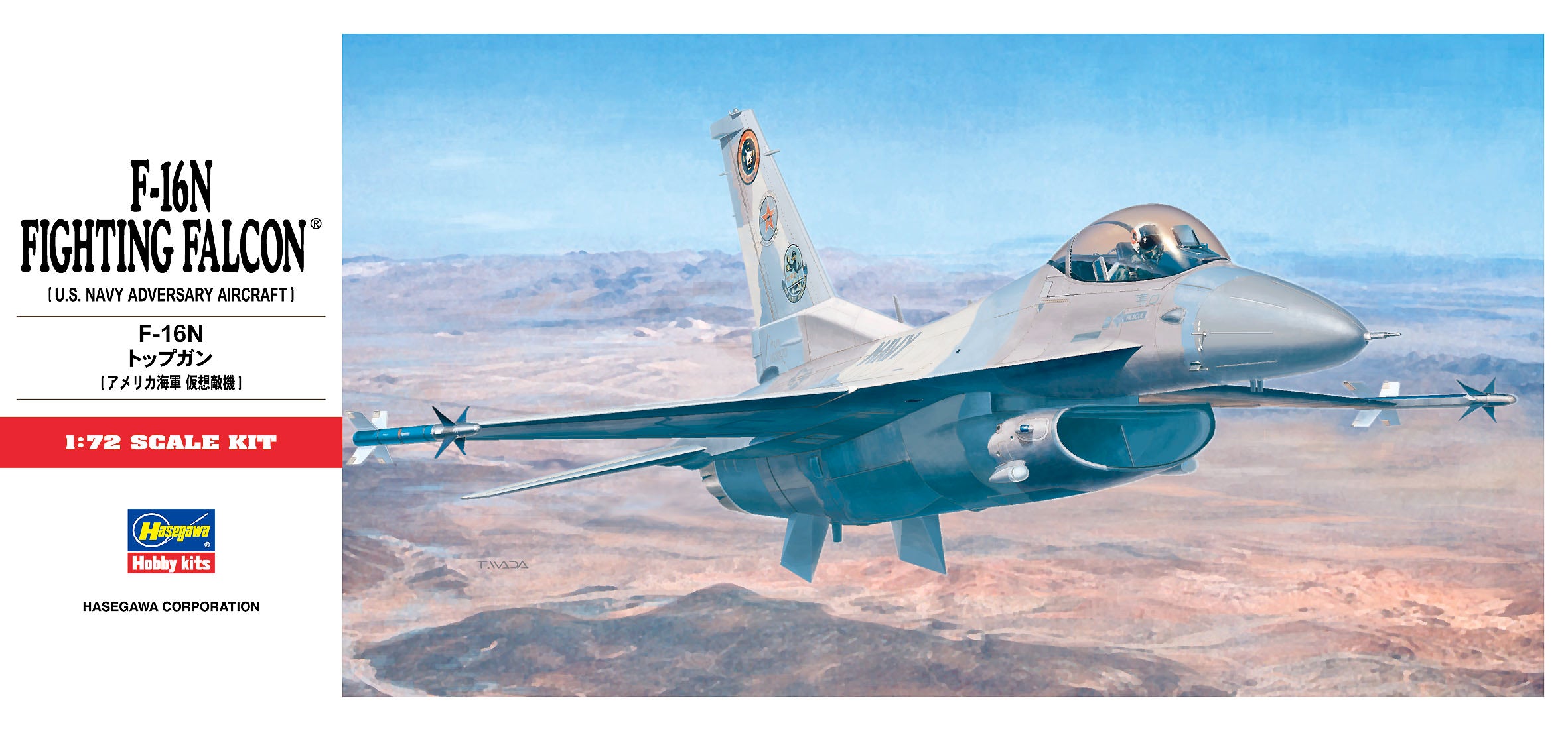 Hasegawa [C12] 1:72 F-16N FIGHTING FALCON | 4967834013421