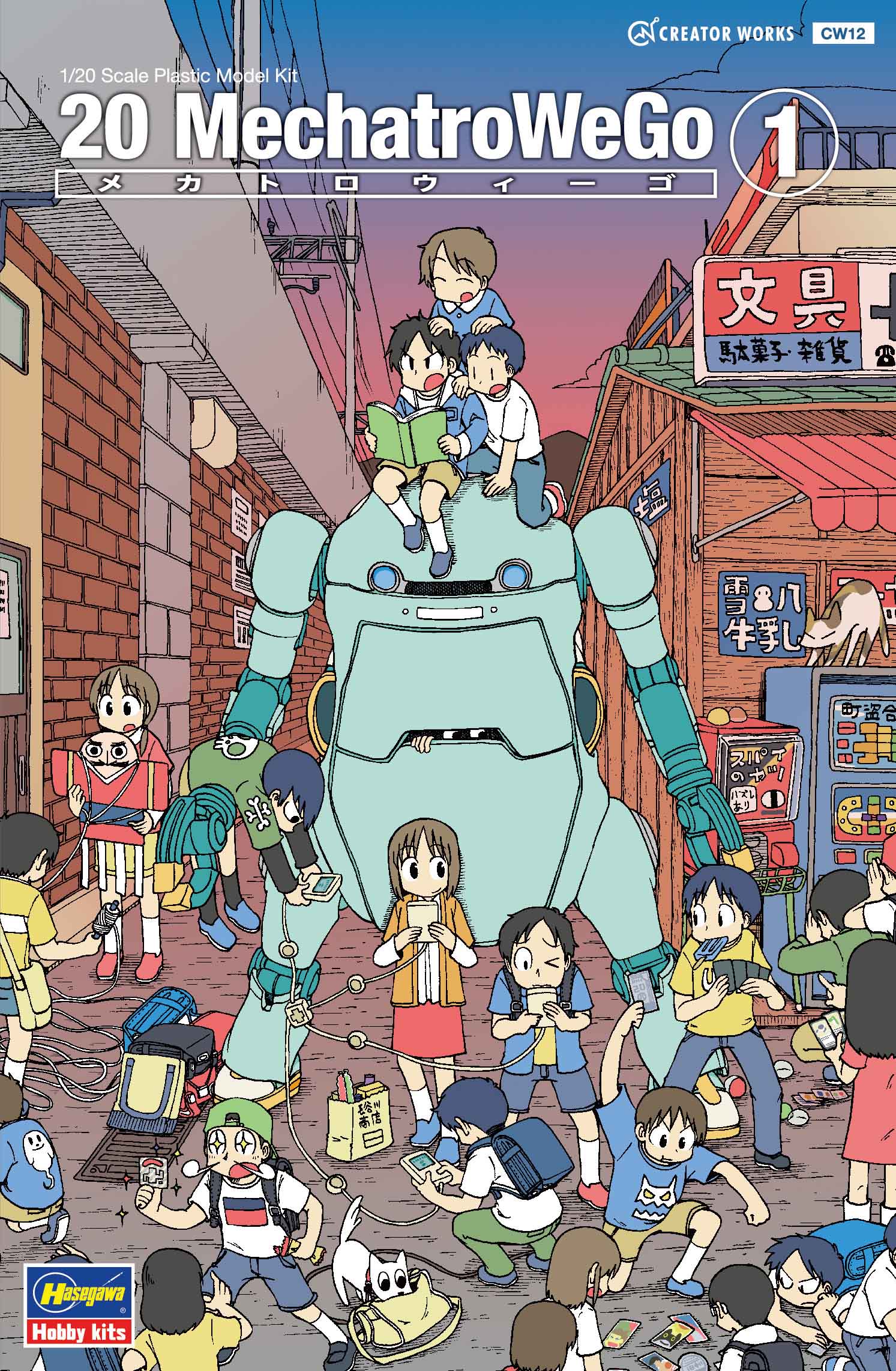 Hasegawa [CW12] 1:20 20 MechatroWeGo No.01 “Usumidori” (LIGHT GREEN)(4967834645127)