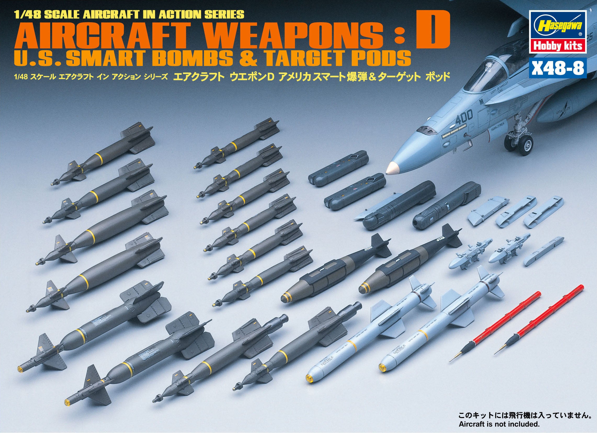 Hasegawa [X48-8] 1:48 AIRCRAFT WEAPONS D : U.S. SMART BOMBS & TARGET PODS | 4967834361089