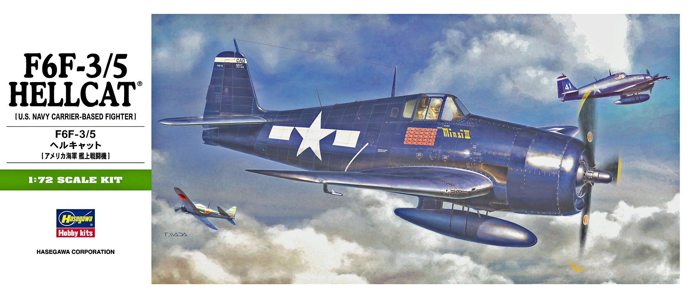 Hasegawa [B11] 1:72 F6F-3/5 HELLCAT | 4967834012417
