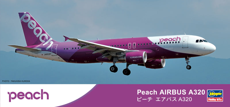 Hasegawa [41] 1:200 PEACH AVIATION AIRBUS A320