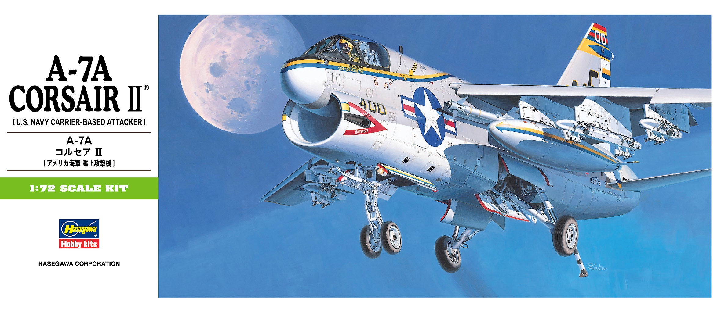 Hasegawa [B8] 1:72 A-7A CORSAIR II