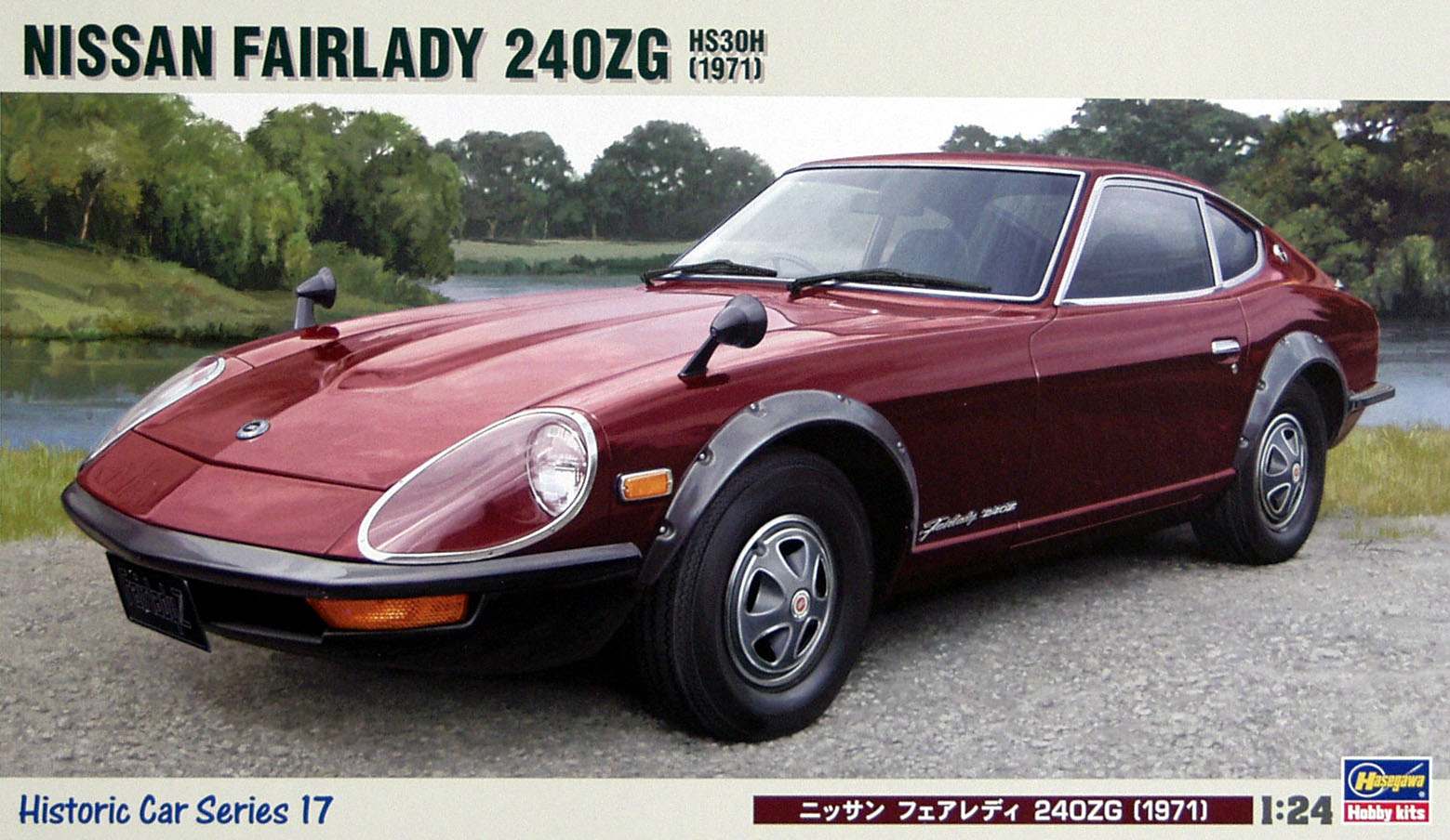 Hasegawa [HC17] 1:24 NISSAN FAIRLADY 240ZG | 4967834211179
