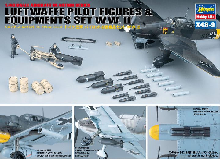 Hasegawa 1/48 WWII GERMAN PILOT FIGURES (X48-9) | 4967834361096
