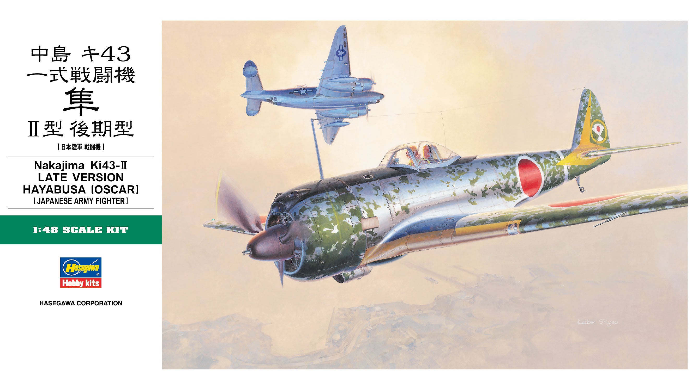 Hasegawa [JT82] 1:48 NAKAJIMA Ki-43-II LATE VERSION HAYABUSA (OSCAR) | 4967834191822