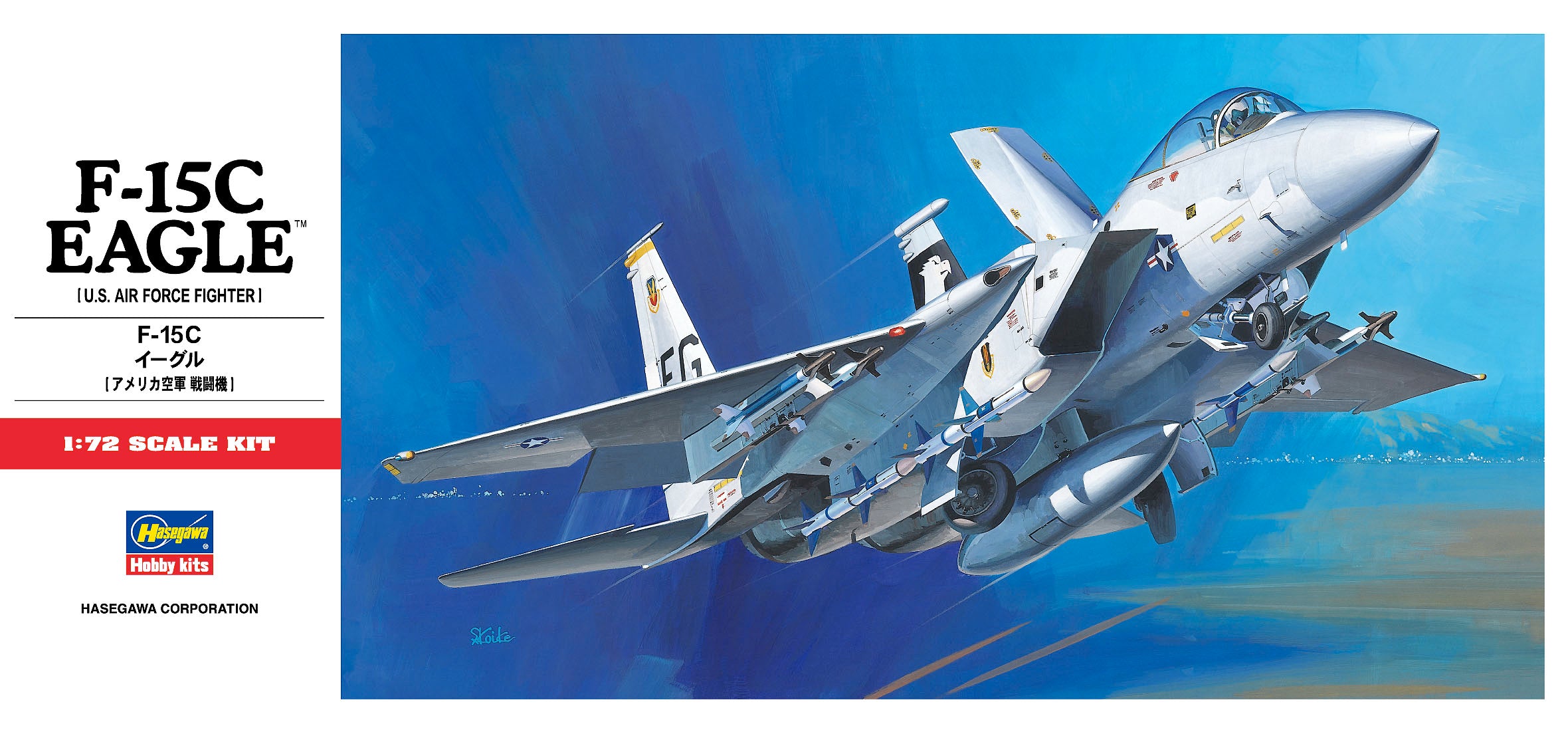 Hasegawa [C6] 1:72 F-15C EAGLE | 4967834013360