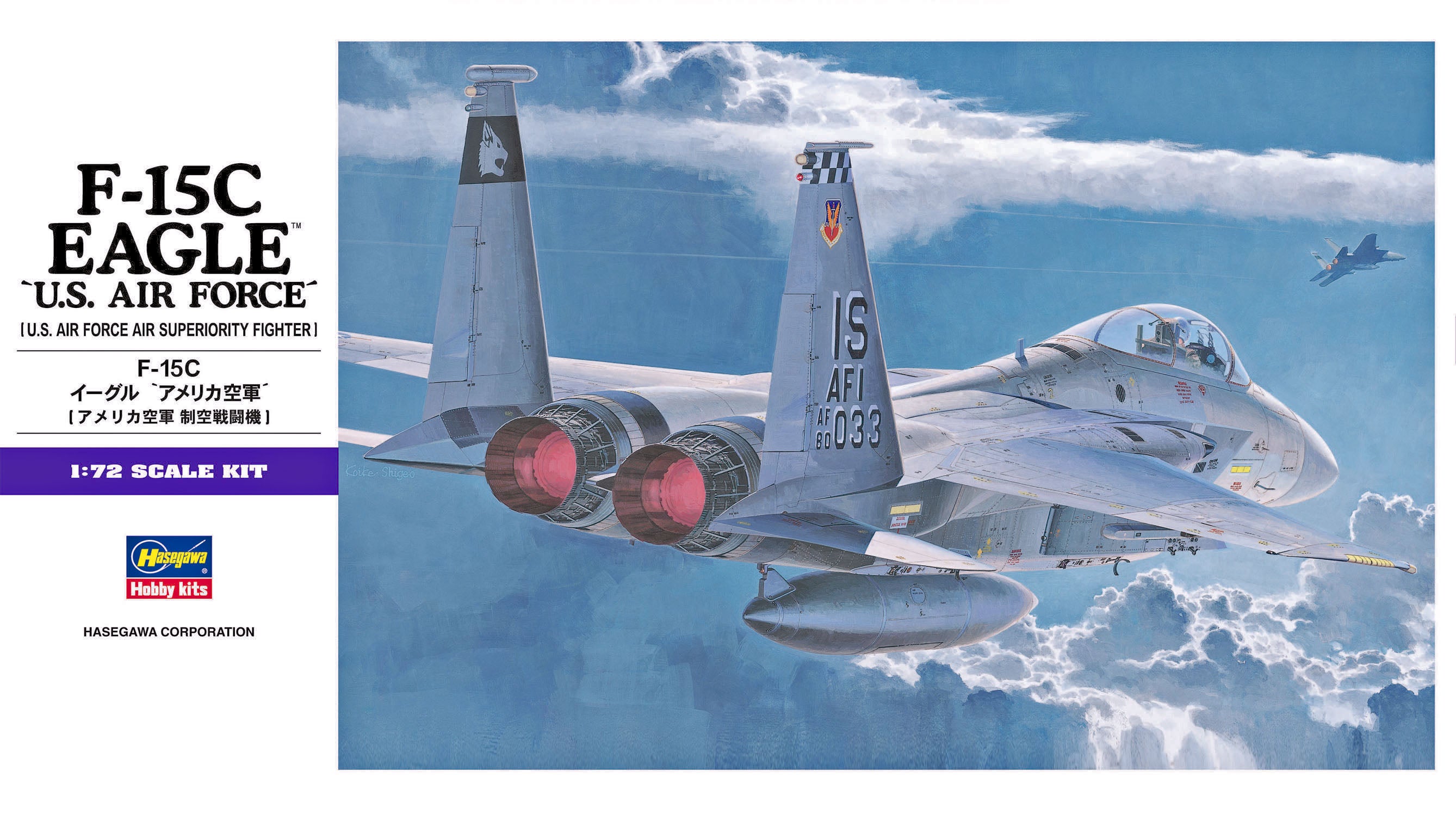 Hasegawa [E13] 1:72 F-15C EAGLE U.S. AIR FORCE | 4967834015432