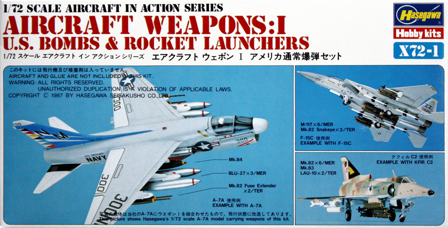 Hasegawa [X72-1] 1:72 U.S. AIRCRAFT WEAPONS I