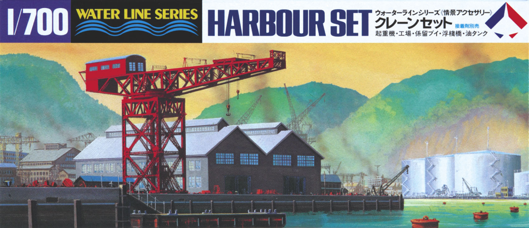 Hasegawa 1/700 Harbour Set | 4945187995106