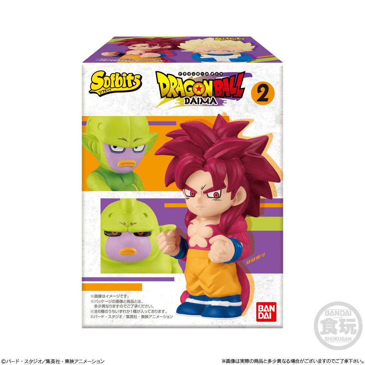 Sofbits Dragon Ball Volume 2 "Dragon Ball Daima" (Box/10), Bandai Shokugan Sofbits