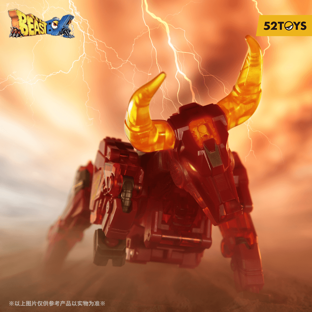 BB-33 BLAZINGSPEAR | 6958985012652