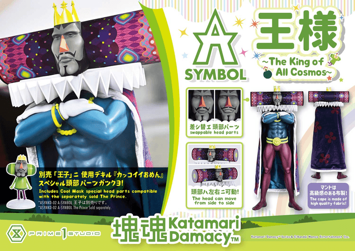 A-SYMBOL Katamari Damacy The King of All Cosmos