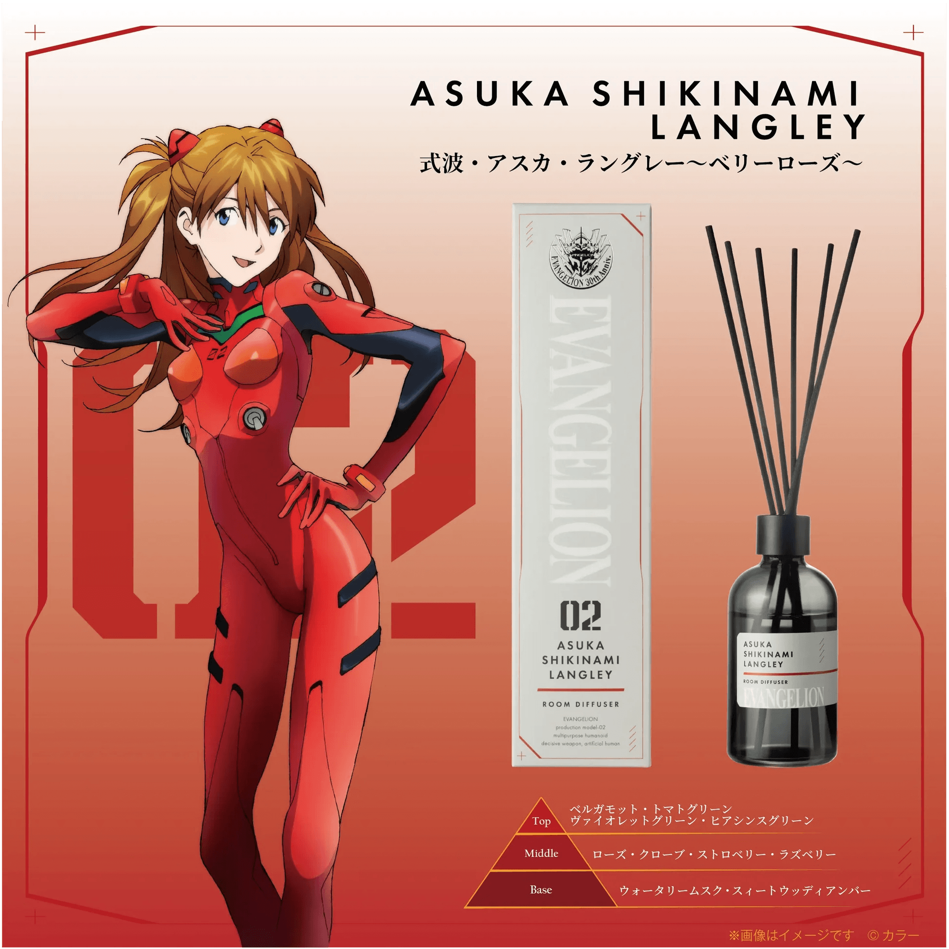 EVANGELION Room Diffuser Asuka Shikinami | 4973028732986