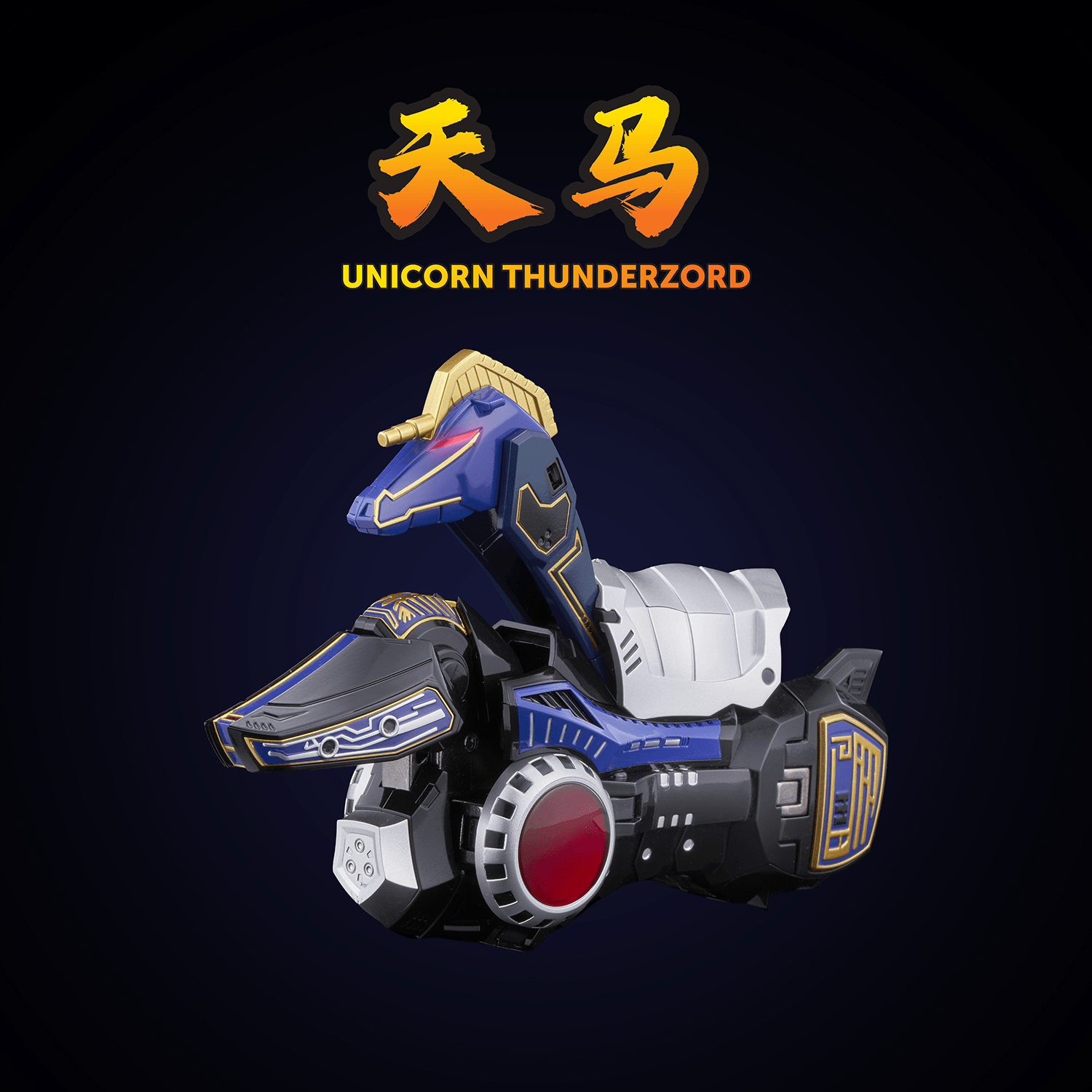 [Go! Kara Kuri Combine] Thunder Megazord | 4897054517242