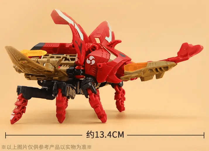 BB-32 DEMON DART | 6958985023702