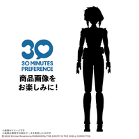 30MP MOTOKO KUSANAGI （THE GHOST IN THE SHELL） | 4573102743046