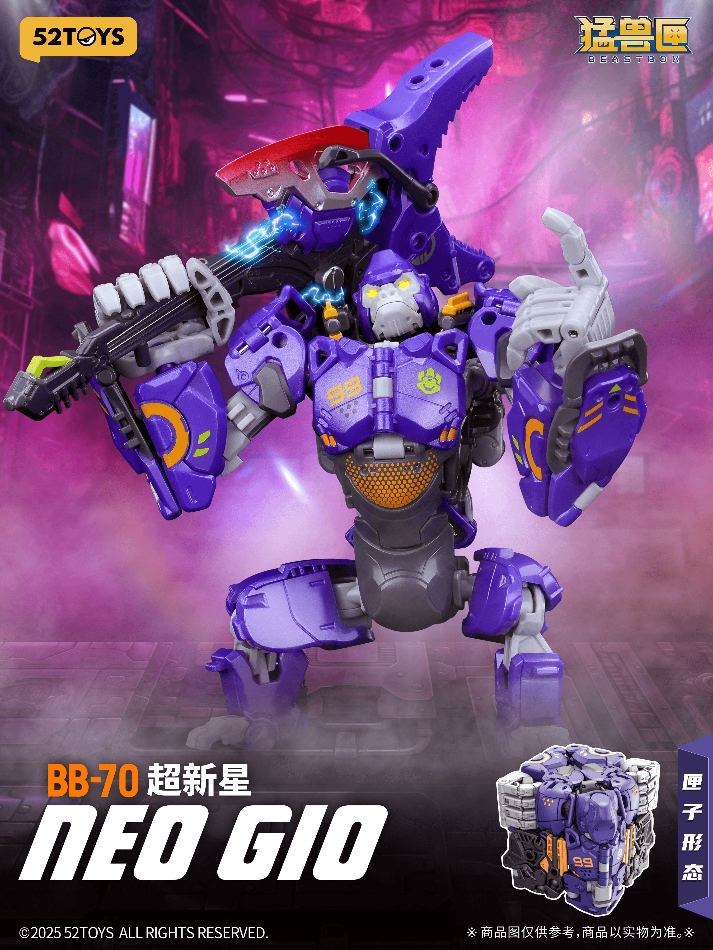BB-70 NEO GIO | 6958985016568