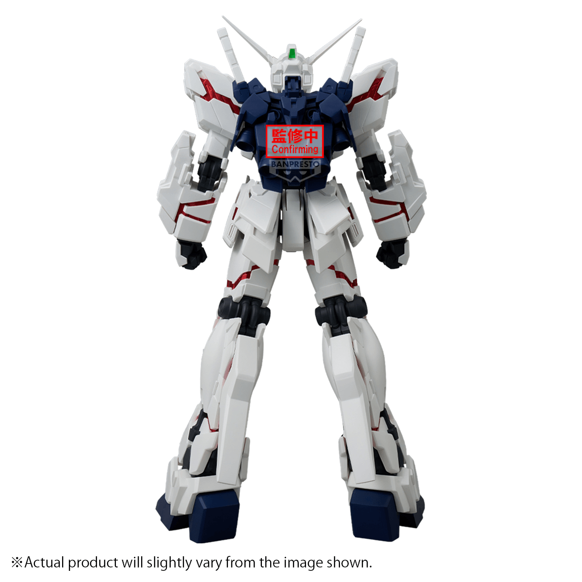 MOBILE SUIT GUNDAM UNICORN GENKAI TOPPA UNICORN GUNDAM(DESTROY MODE)