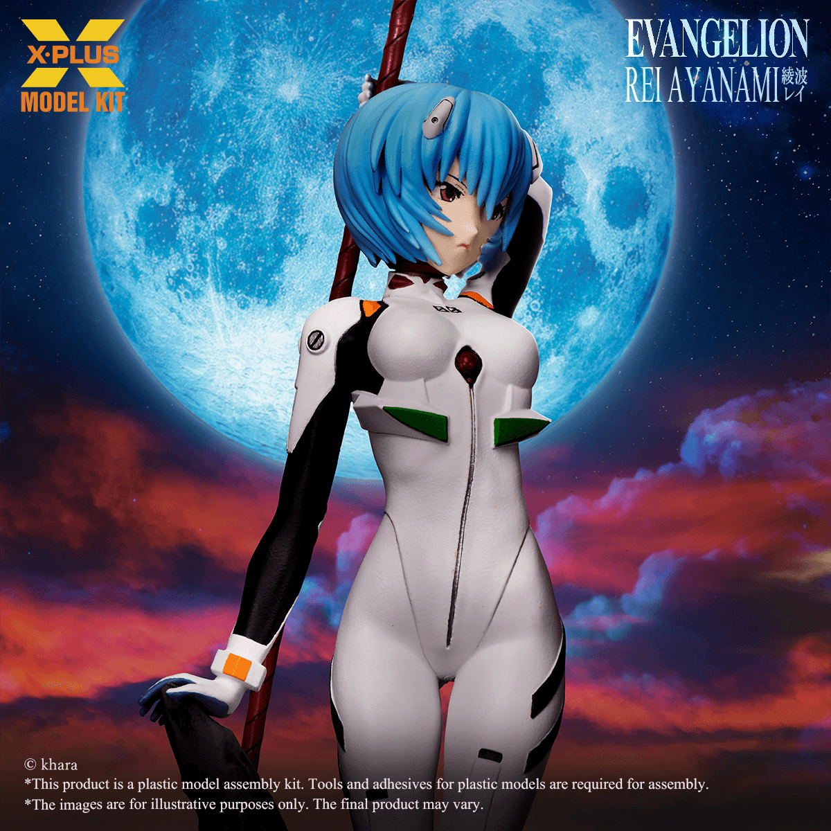 1/8 Scale Rei Ayanami Plastic Model Kit (Repro)