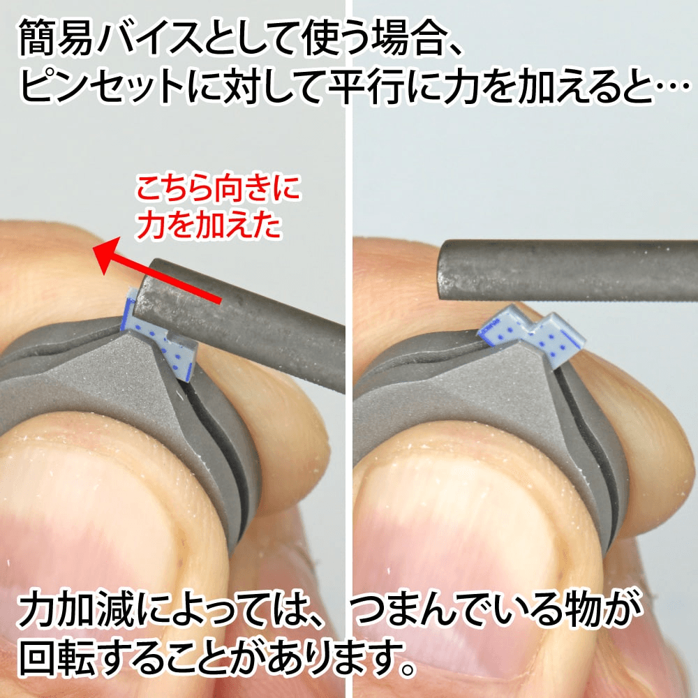 Fingertip Tweezers