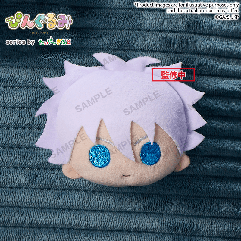 Bushiroad Creative Pingurumi TV Anime JUJUTSU KAISEN Satoru Gojo | 4570194408723
