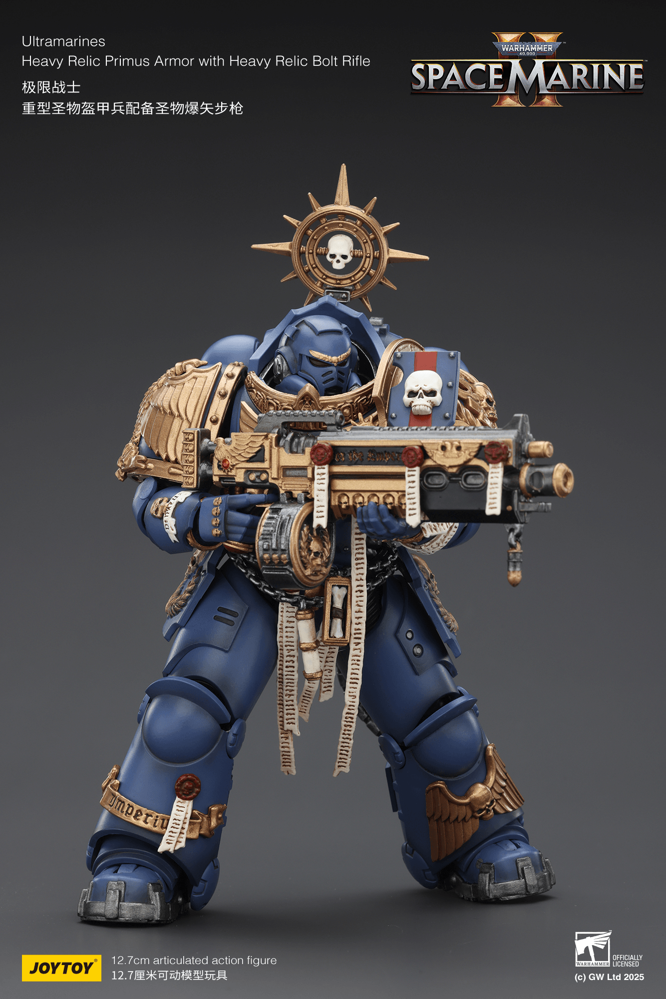 Ultramarines Heavy Relic Primus Armor with Heavy Relic Bolt Rifle | 6927054402854
