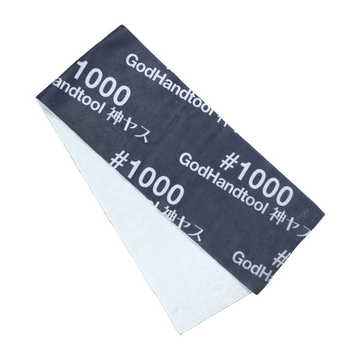 Kamiyasu Towel 1000