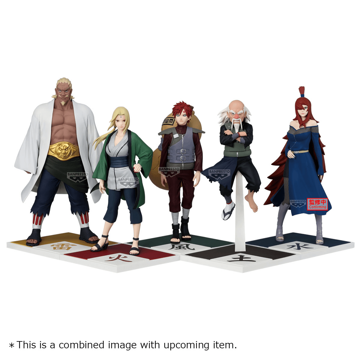 NARUTO SHIPPUDEN KAZEKAGE GAARA FIGURE | 4573102718563