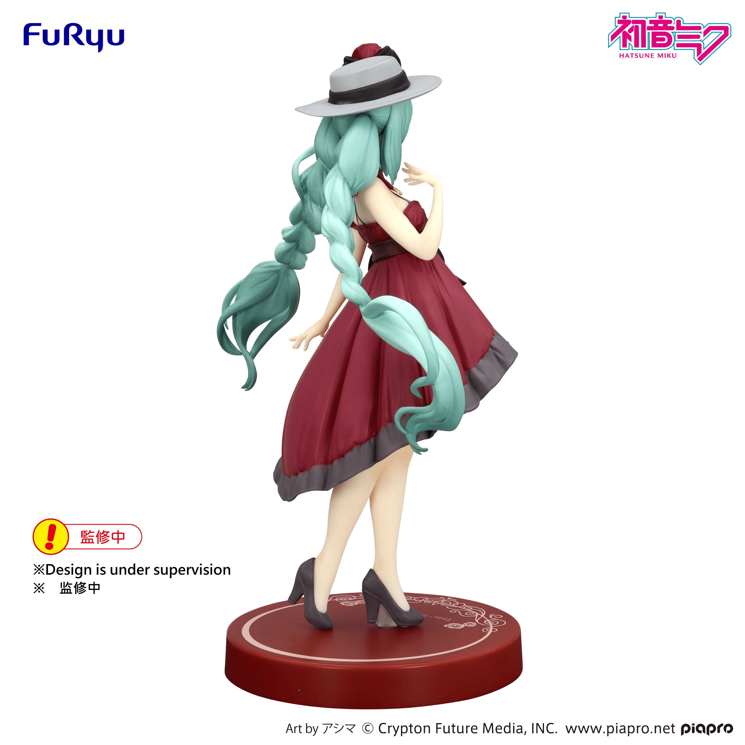 Hatsune Miku Trio-Try-iT Figure -Outing Dress Red Color ver.- | 4571623510758