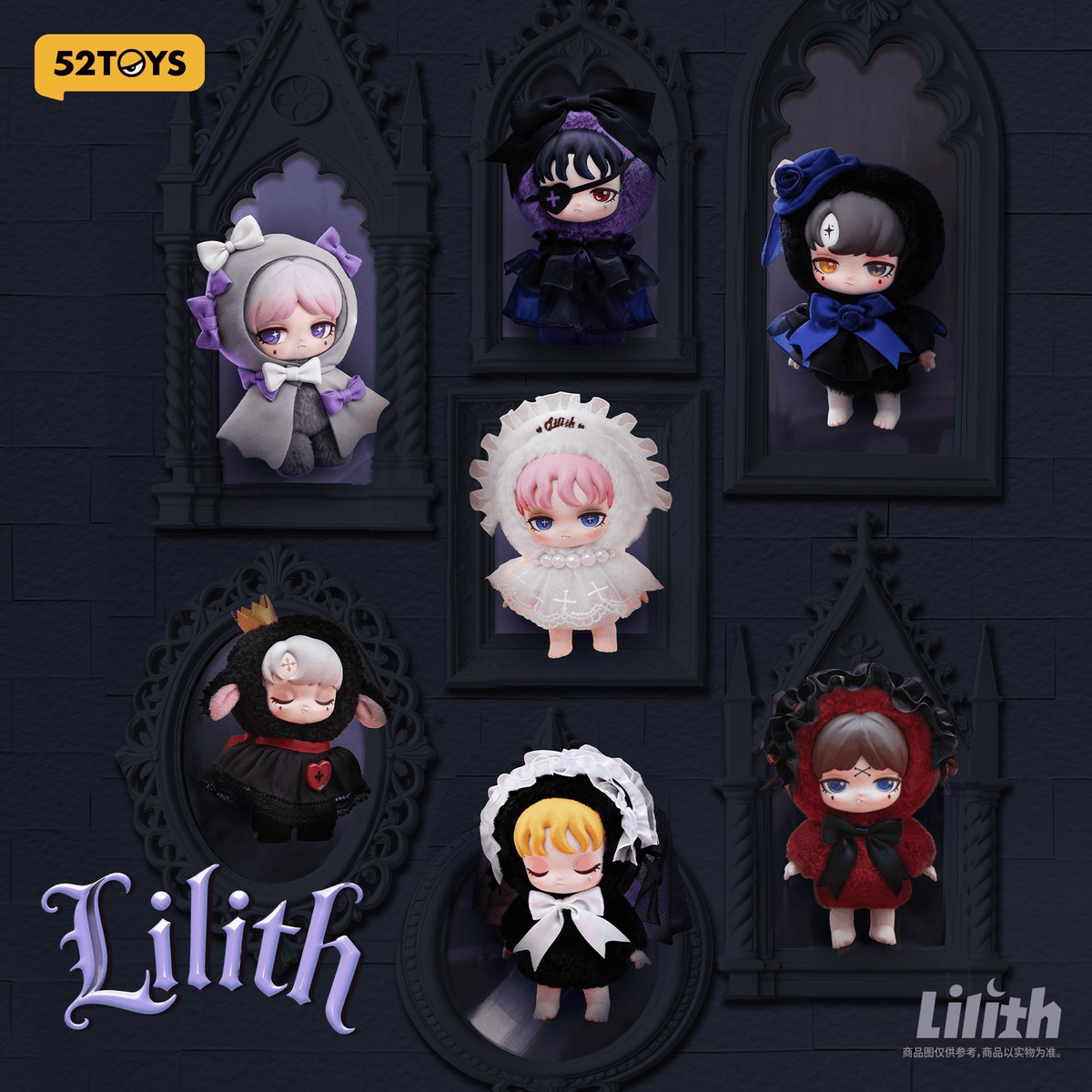 Lilith FORBIDDEN COVENANT Plush Blind Box (Box of 6)