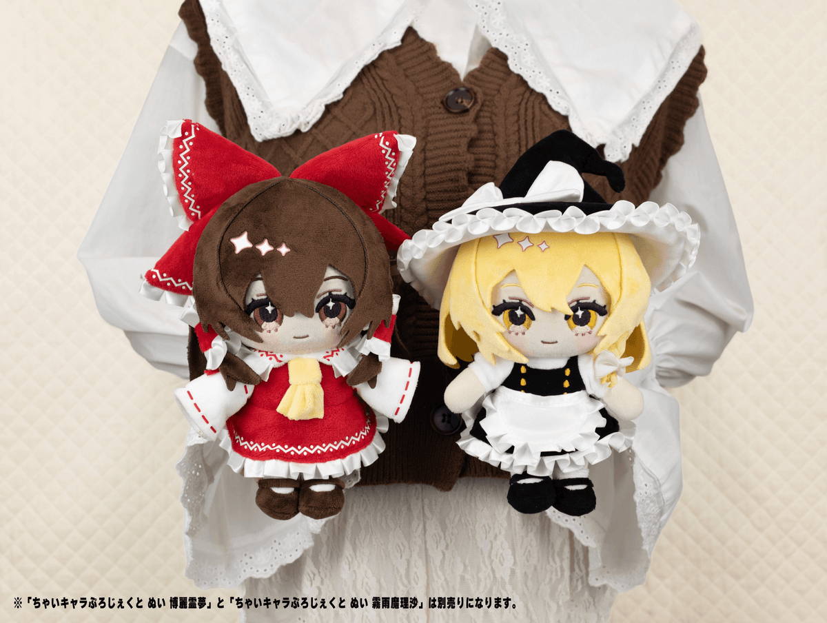 Chai Chara Project Plushie: Kirisame Marisa