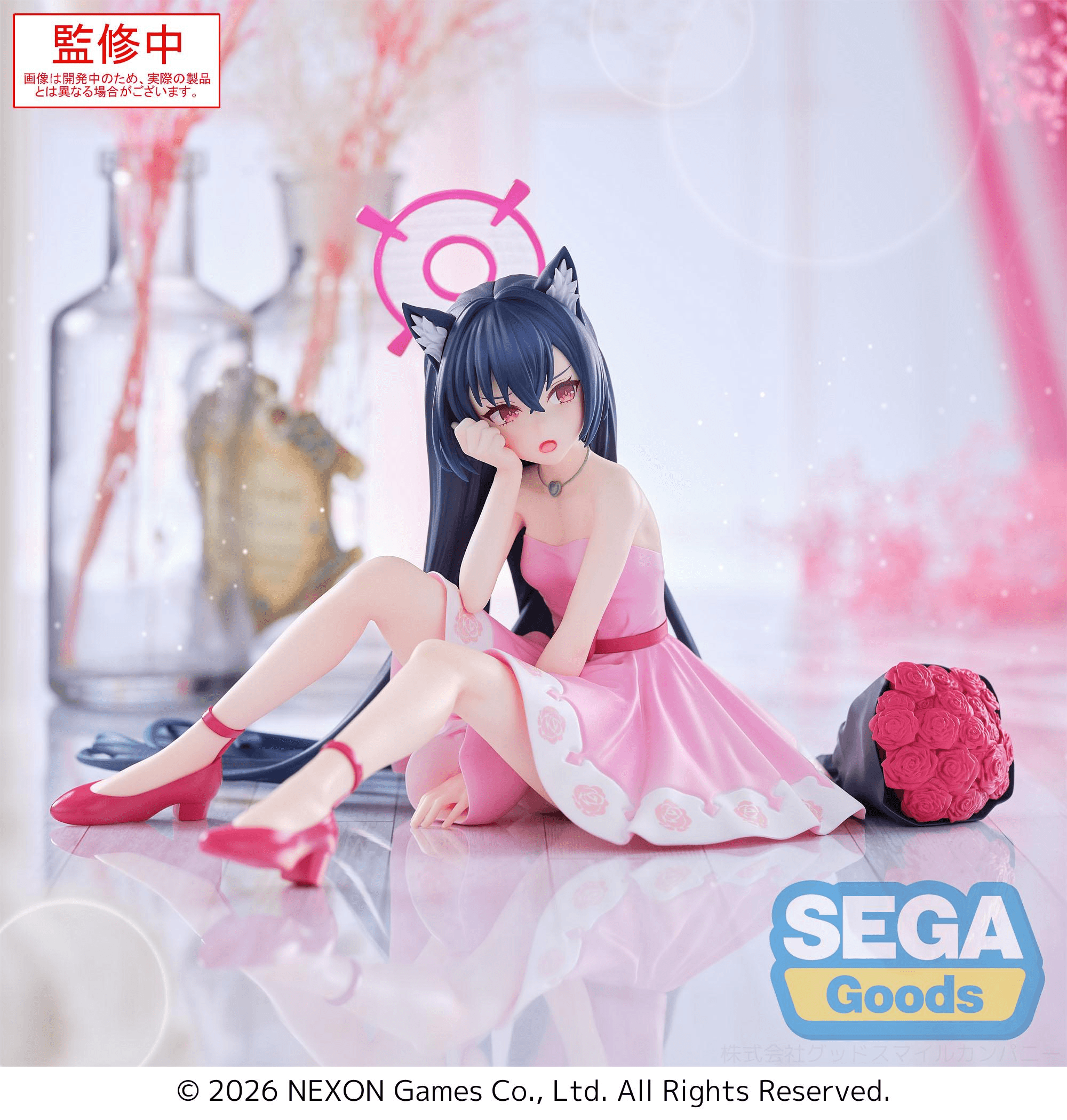 Yumemirize Blue Archive Serika | 4582733460918