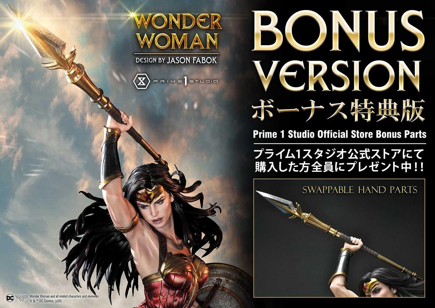 Museum Masterline Wonder Woman (Comics) Wonder Woman versus Hydra (Concept Design By Jason Fabok) EX Bonus Version