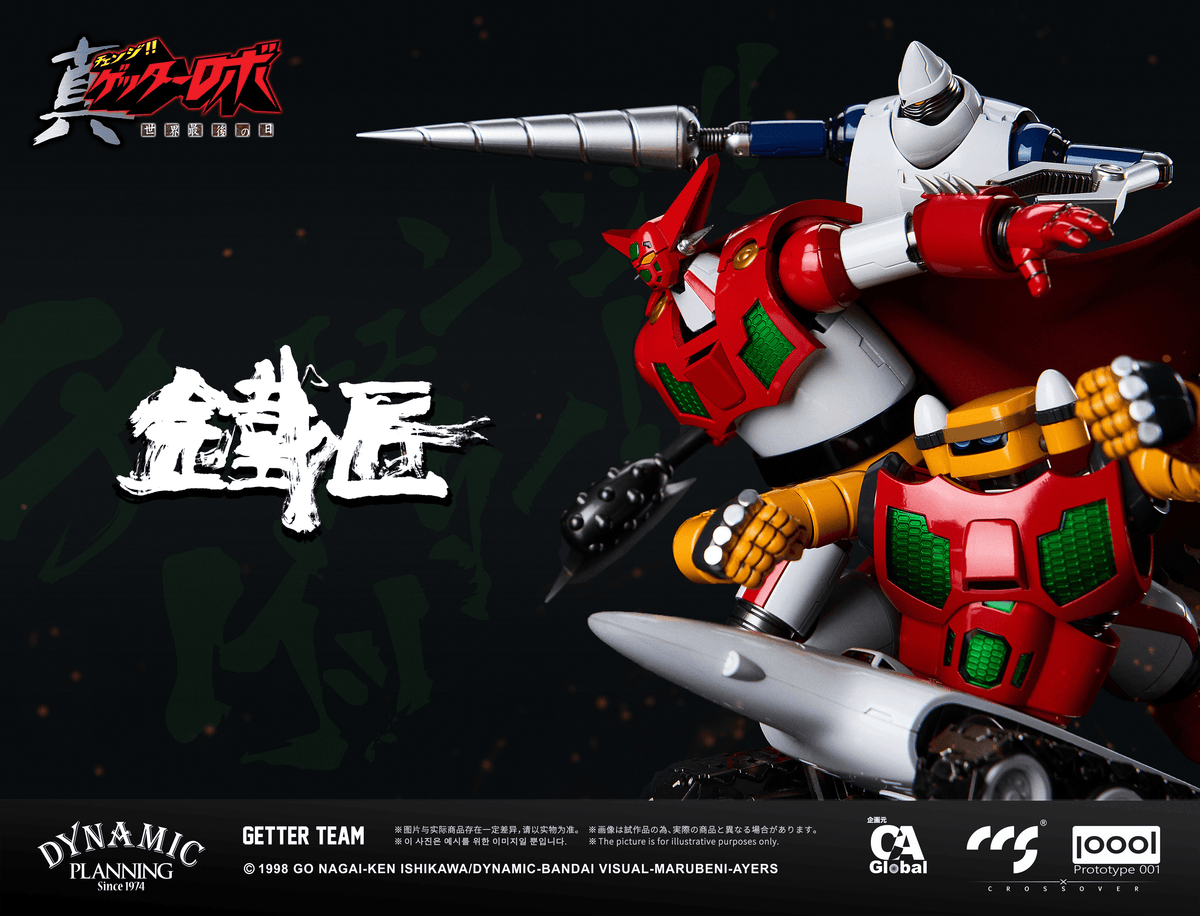GETTER TEAM