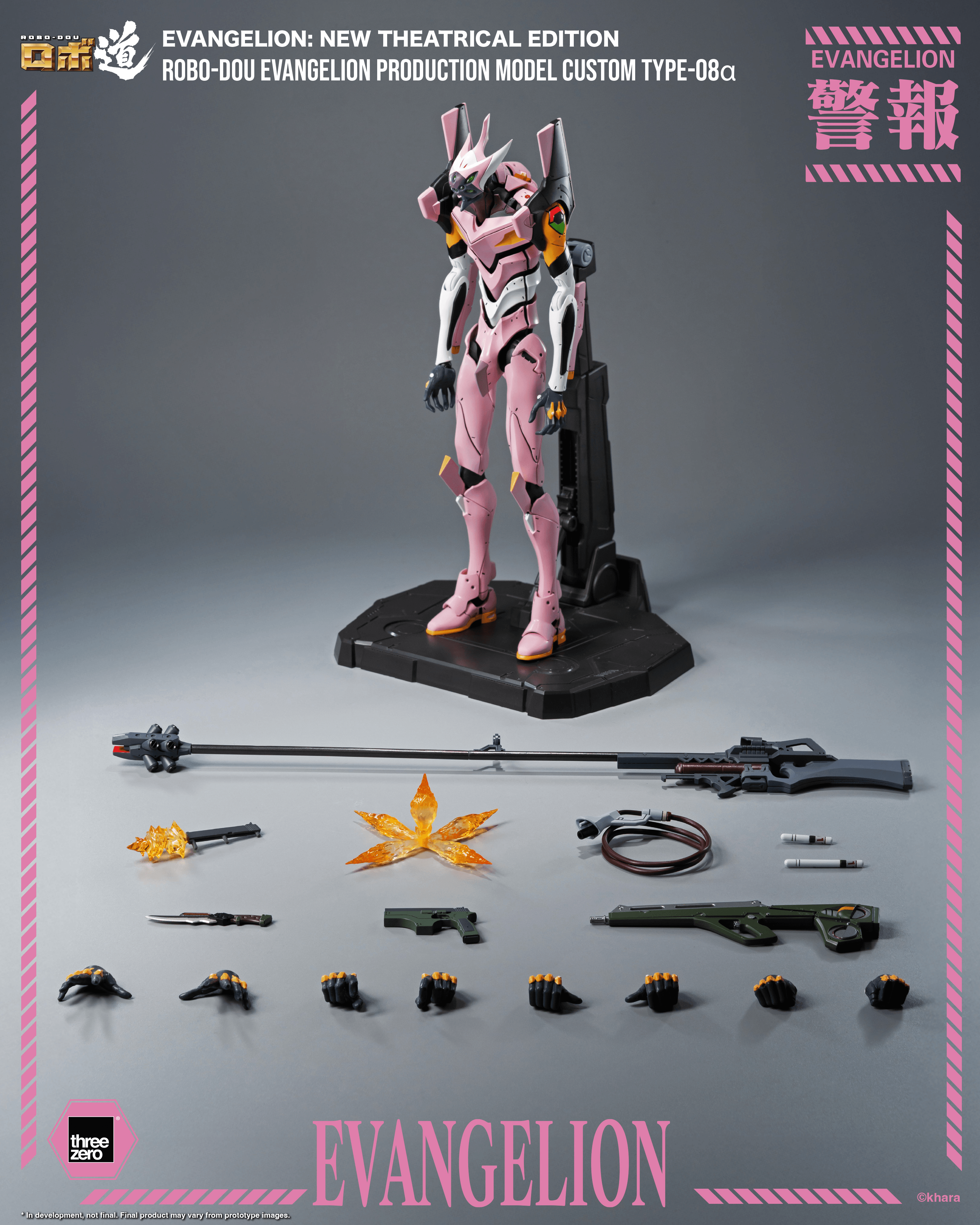 Evangelion: New Theatrical Edition - ROBO-DOU Evangelion Production Model Custom Type-08α