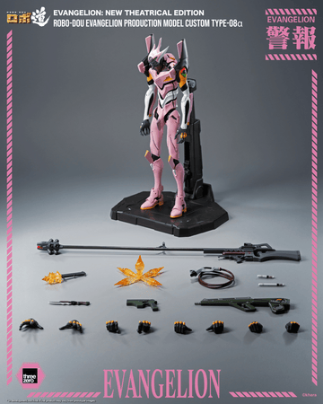 Evangelion: New Theatrical Edition - ROBO-DOU Evangelion Production Model Custom Type-08α