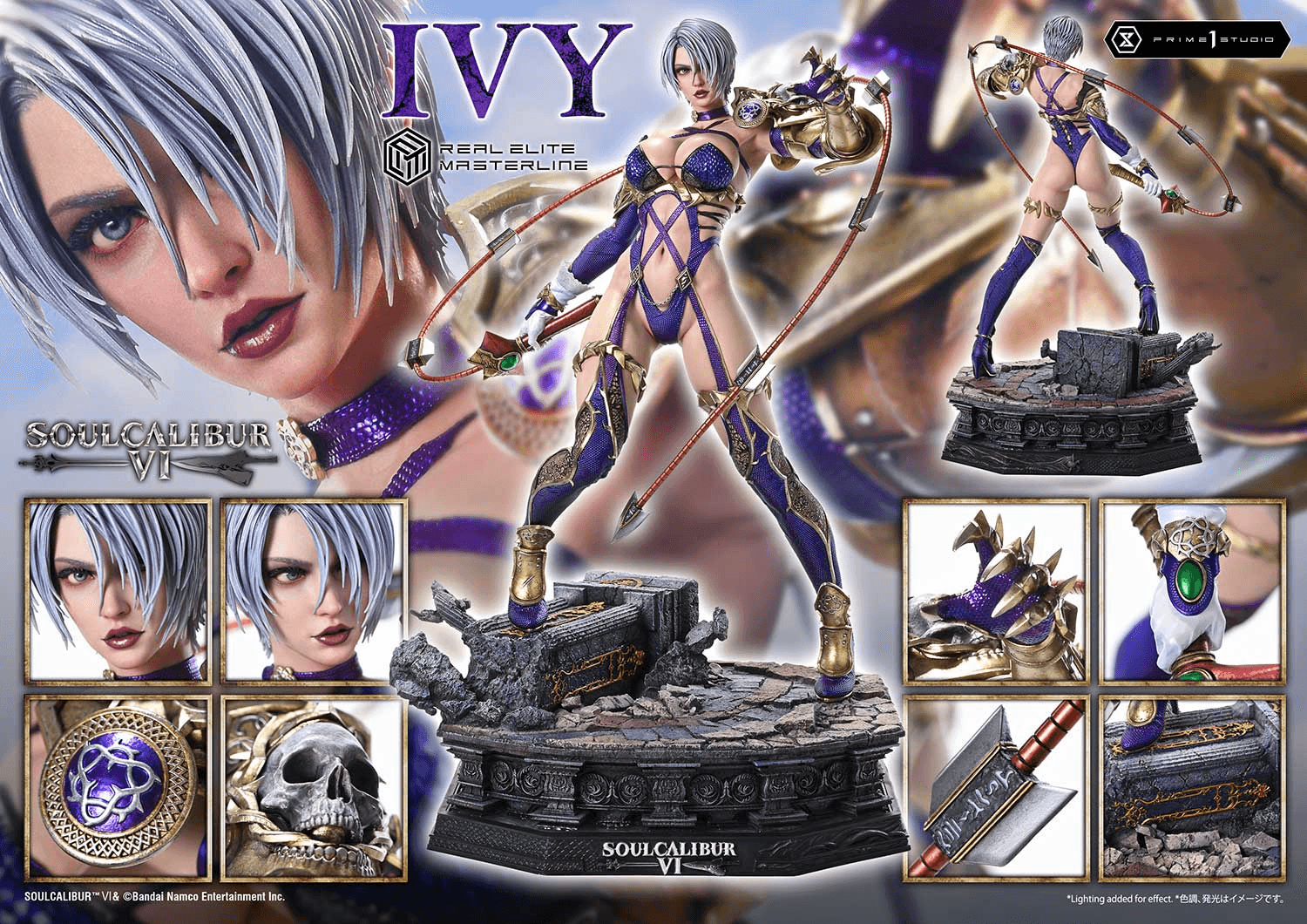 Real Elite Masterline SOULCALIBUR Ⅵ IVY | 4582647124180