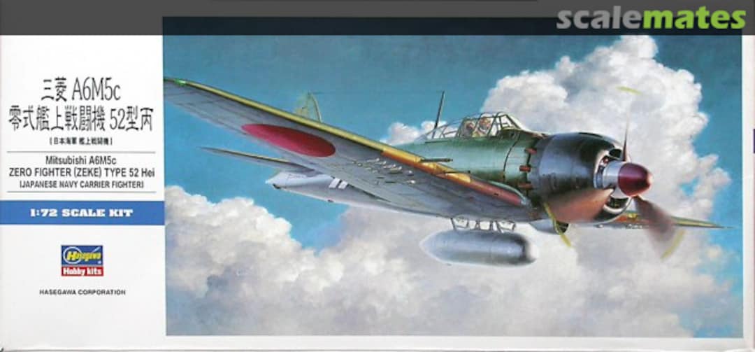 Hasegawa [D23] 1:72 MITSUBISHI A6M5c ZERO FIGHTER (ZEKE) TYPE 52 HEI | 4967834014534