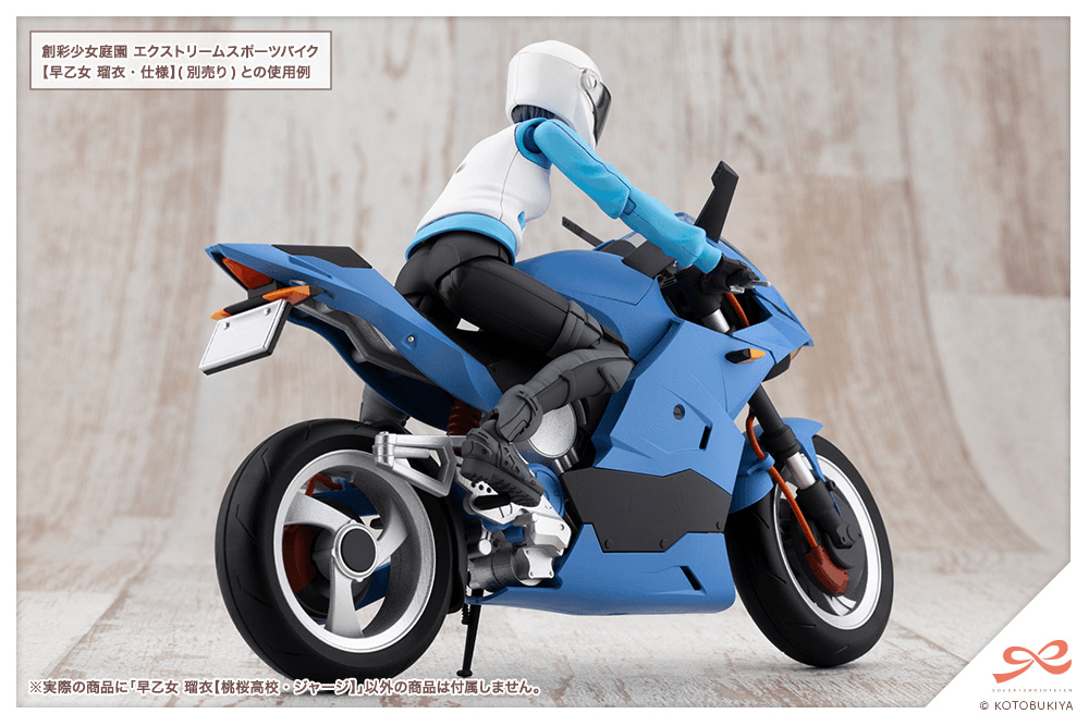 RUI SAOTOME【TOUOU HIGH SCHOOL TRACKSUIT】 | 4934054049028