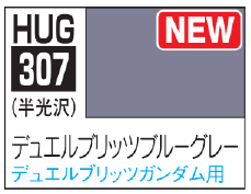 GSI Creos AQUEOUS HOBBY COLOR - DUEL BLITZ BLUE GRAY | 4973028733044