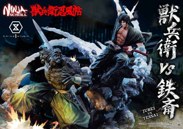 Prime 1 Studio Ultimate Premium Masterline Ninja Scroll Jube versus Tessai Deluxe Bonus Version(4582647120519)(4582647120519)