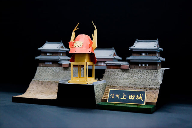 Good Smile Company Shinsyuy Ueda Castle with Sanada Kabuto Paper Craft Re-Run 1/200 Scale Model Kit